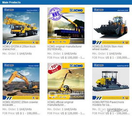 徐工跨境電子商務首批產品發(fā)往加勒比地區(qū)，開創(chuàng)服務新篇章